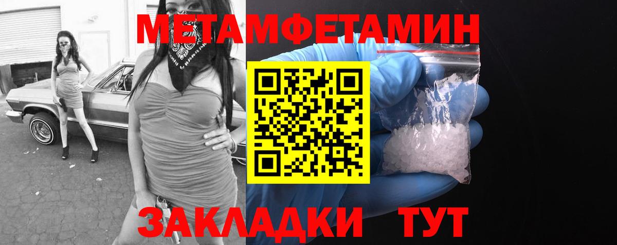 АМФЕТАМИН 98% Ртищево