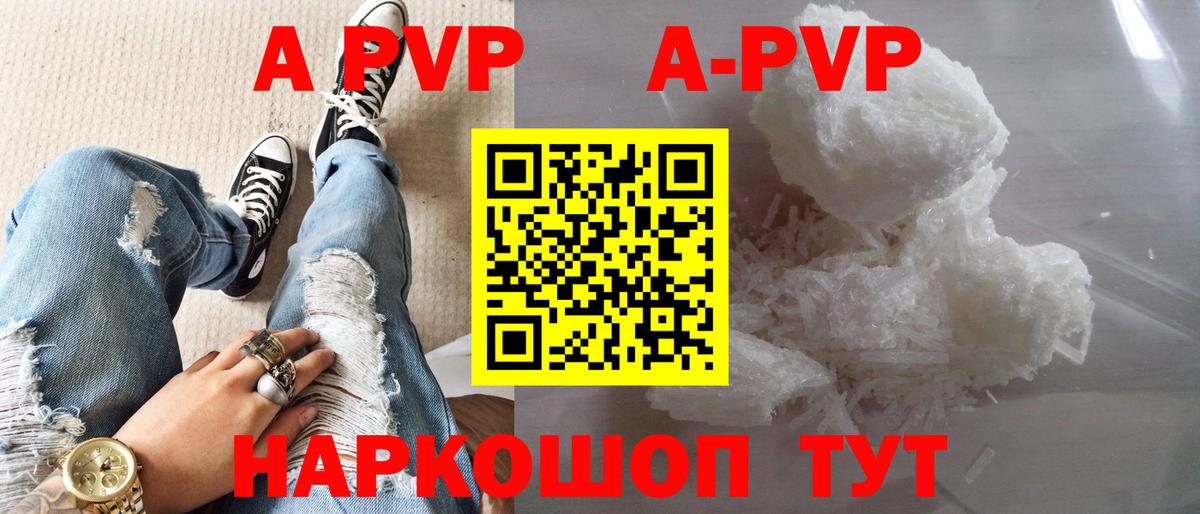 Альфа ПВП СК Ртищево