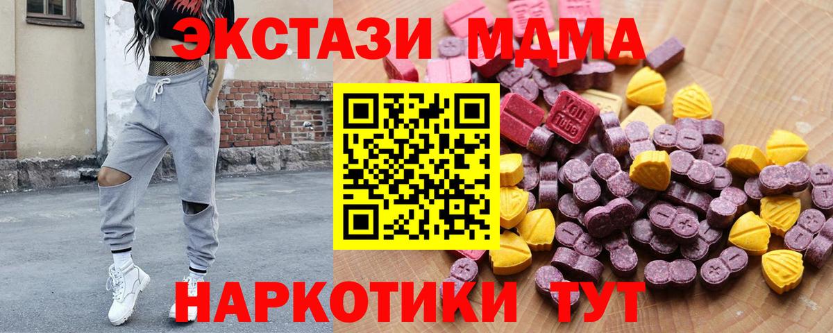 ЭКСТАЗИ TESLA  Вход с VPN  где продают наркотики  ЭКСТАЗИ  Экстази MDMA  Ртищево 