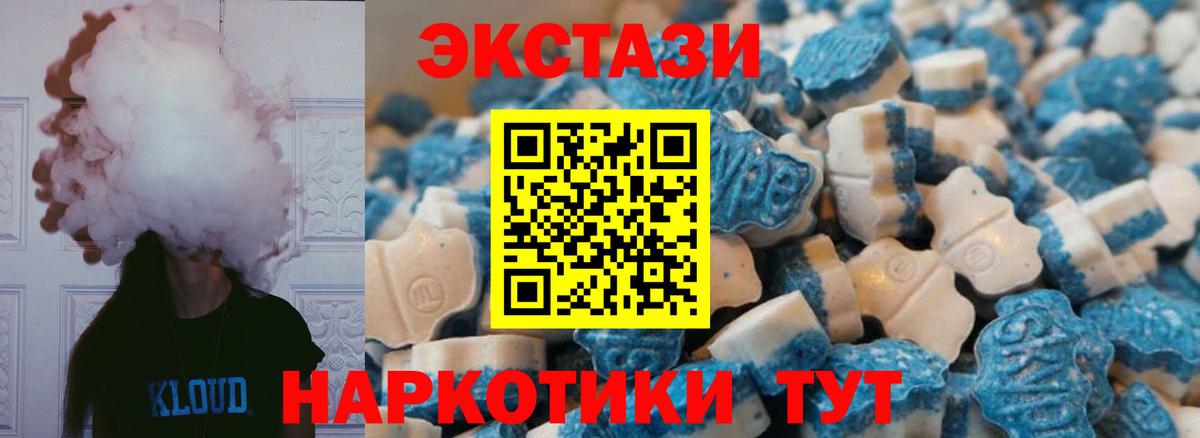 ЭКСТАЗИ 99% Ртищево