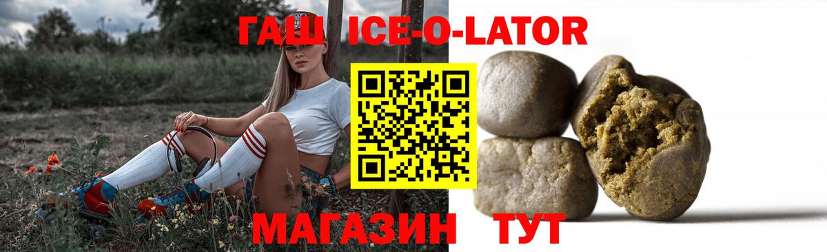 Канабис  Вход с VPN  Лсд 25  Ртищево  A-PVP СК кристаллы  ГАШ  Меф кристаллы  ТГК  COCAIN 
