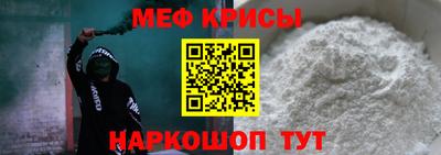 скорость mdpv Тара