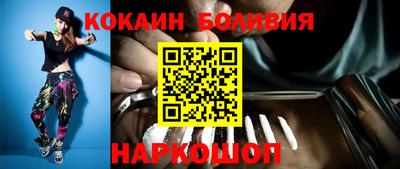 гашиш Ставрополь