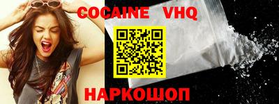 гашиш Старая Купавна