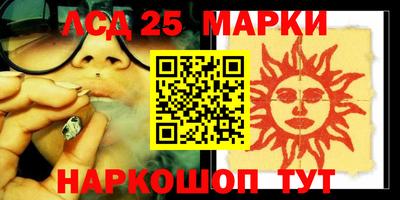 гашиш Ставрополь