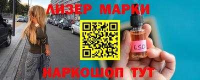 гашиш Ставрополь