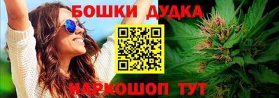 гашиш Старая Купавна