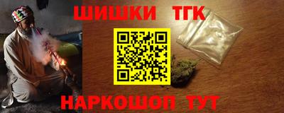 гашиш Ставрополь