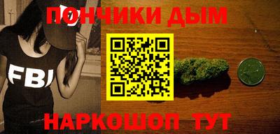 гашиш Старая Купавна