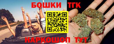 гашиш Старая Купавна