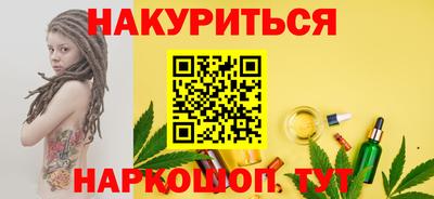 гашиш Старая Купавна