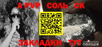 тгк Среднеуральск
