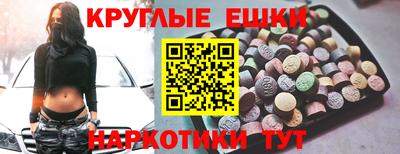 гашиш Старая Купавна