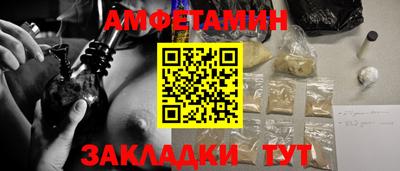 гашиш Ставрополь