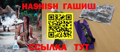 гашиш Ставрополь