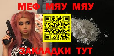 гашиш Ставрополь