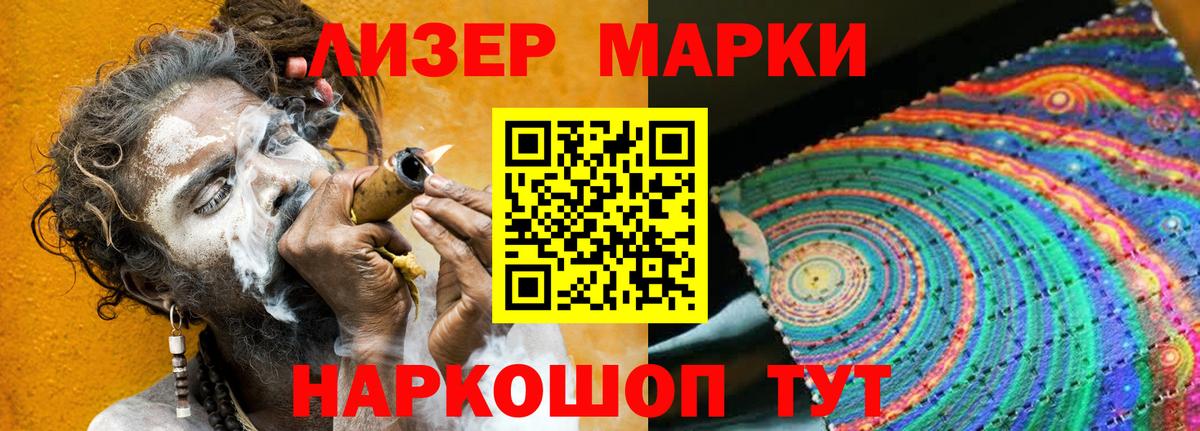 Ртищево  Лсд 25 экстази  LSD-25 экстази ecstasy  Вход с VPN  Лсд 25 экстази кислота 