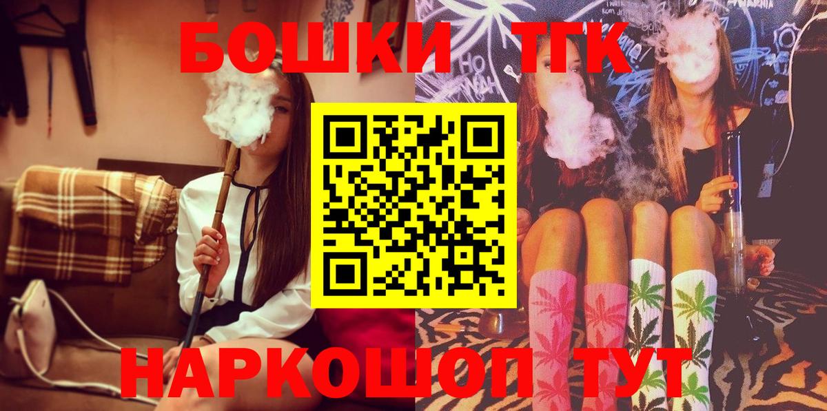 Шишки марихуана конопля  Вход с VPN  Ртищево  МАРИХУАНА White Widow  Каннабис MAZAR 